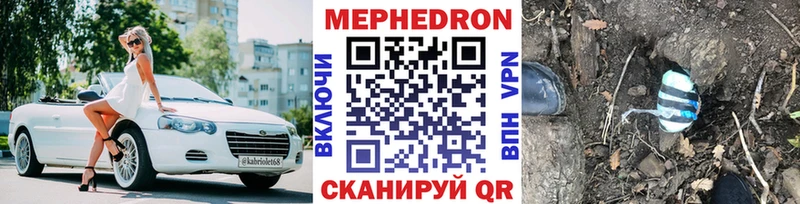 Где купить наркоту Магадан Конопля  НБОМе  Меф мяу мяу 