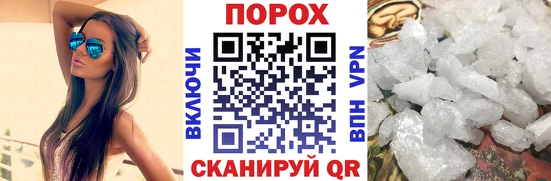 что такое наркотик  Магадан  АМФ Premium 