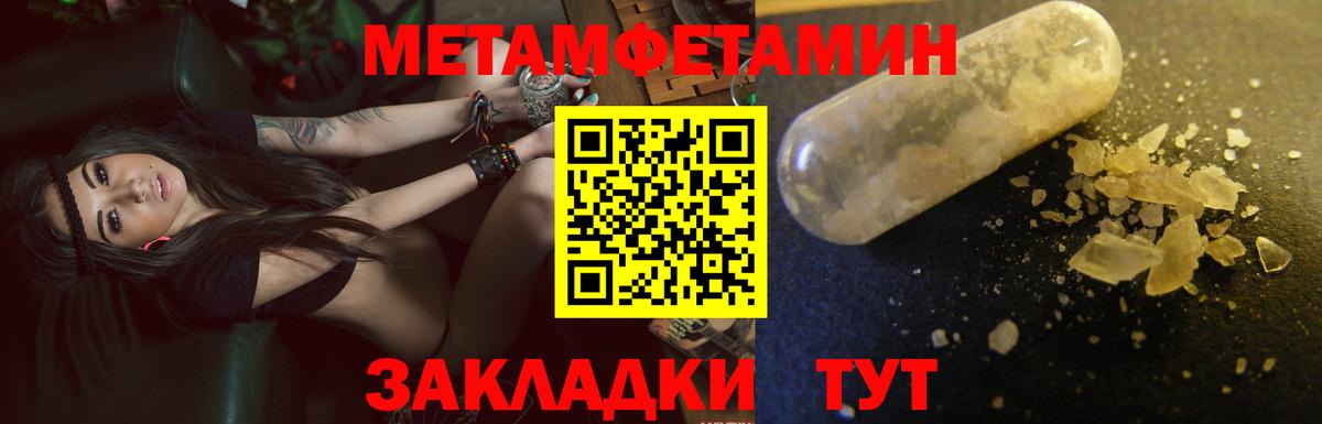 Амфетамин Розовый  АМФЕТАМИН  Магадан  Вход с VPN 