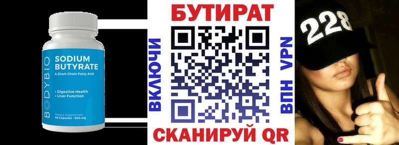 hydra сайт  Магадан  БУТИРАТ буратино 