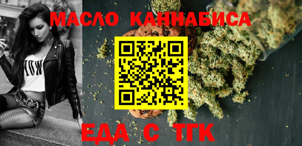 COCAIN Магадан