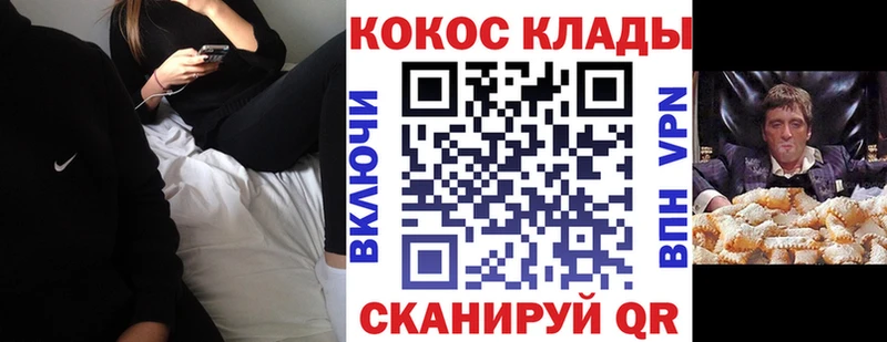гидра сайт  где продают   Магадан  Cocaine Перу 