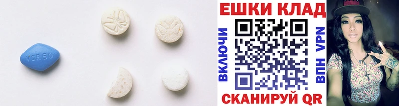 купить   Магадан  Ecstasy Cube 
