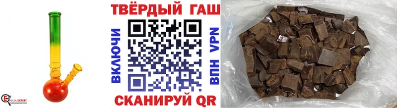 ГАШИШ Cannabis  Магадан 