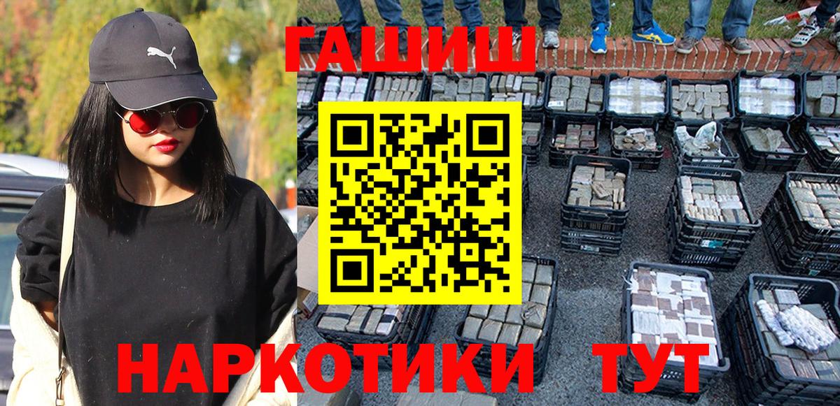 ГАШ Premium Магадан