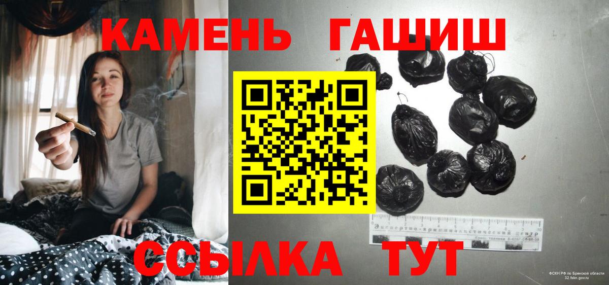 ГАШ убойный  Вход с VPN  ГАШ hashish  Магадан 