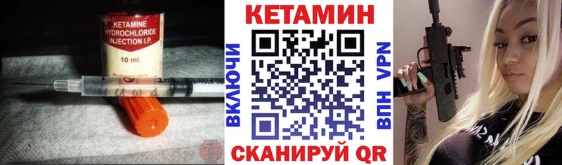 mega зеркало  дарнет шоп  Магадан  КЕТАМИН ketamine 