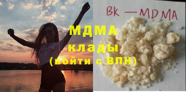 герыч Краснослободск
