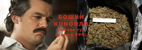 мяу мяу кристалл Краснотурьинск
