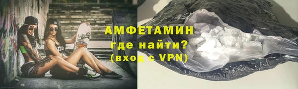 мяу мяу кристалл Краснотурьинск