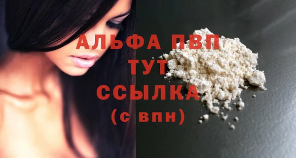 мяу мяу кристалл Краснотурьинск