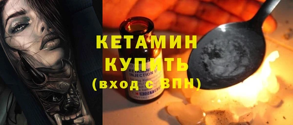 герыч Краснослободск