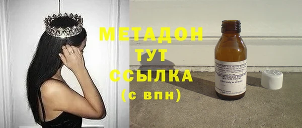 мяу мяу кристалл Краснотурьинск