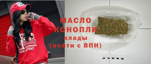 мяу мяу кристалл Краснотурьинск