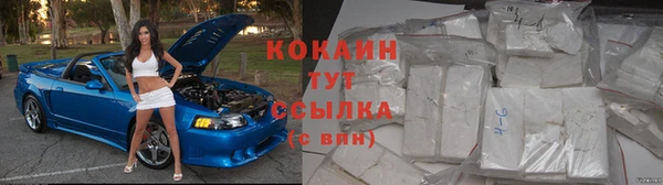 герыч Краснослободск
