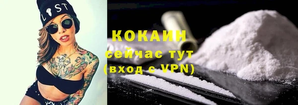 амф Красноперекопск