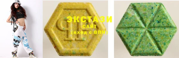 мяу мяу кристалл Краснотурьинск