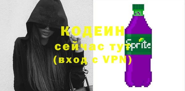 мяу мяу кристалл Краснотурьинск