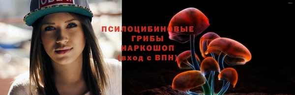 герыч Краснослободск