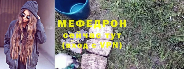 герыч Краснослободск