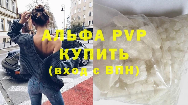 mdpv Корсаков