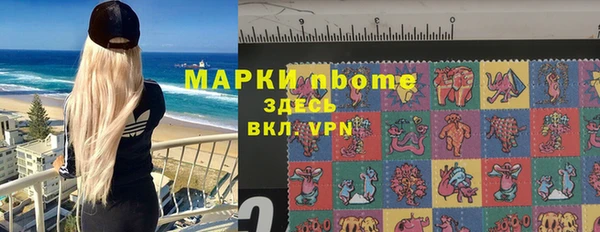 амф Красноперекопск