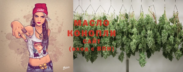 mdpv Корсаков
