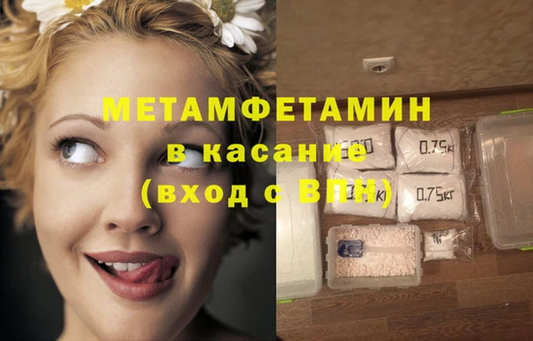 мяу мяу кристалл Краснотурьинск