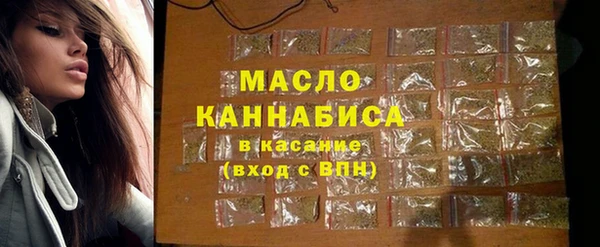 герыч Краснослободск