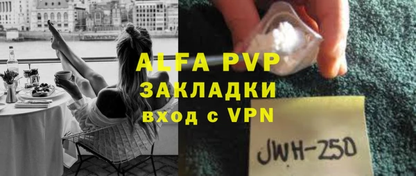 герыч Краснослободск