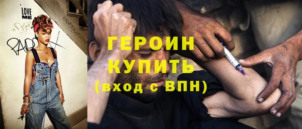 мяу мяу кристалл Краснотурьинск