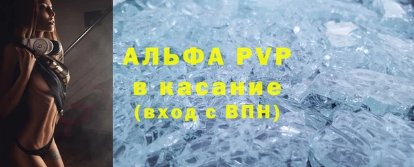 амф Красноперекопск
