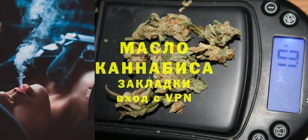 мяу мяу кристалл Краснотурьинск