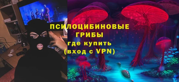 мяу мяу кристалл Краснотурьинск