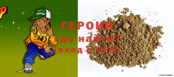 герыч Краснослободск