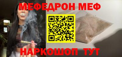 стафф Гагарин