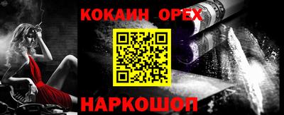 метамфетамин Азнакаево