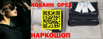 метамфетамин Азнакаево