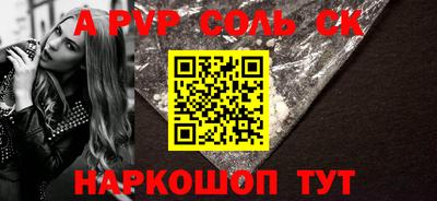 спиды Абакан