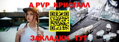 стафф Гагарин