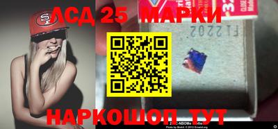 спиды Абакан