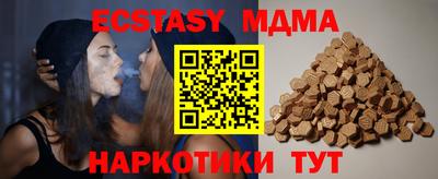 метамфетамин Азнакаево