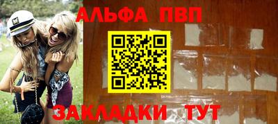 спиды Абакан