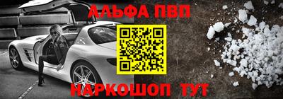 спиды Абакан