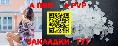 стафф Гагарин