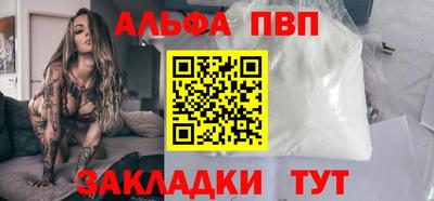 метамфетамин Азнакаево