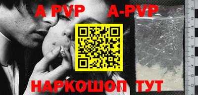 метамфетамин Азнакаево