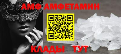 метамфетамин Азнакаево