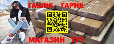 спиды Абакан