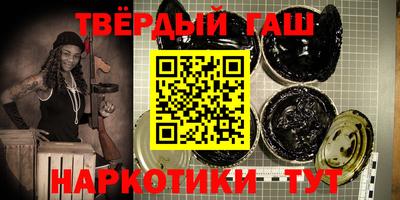 герыч Гай